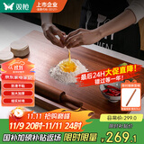 双枪乌檀木擀面板切菜板实木家用面板揉面和面板案板大号70*45*2cm  