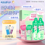 云南白药儿童6-12岁益生菌护口 含氟防蛀固齿清新水果味牙膏牙刷礼盒套装
