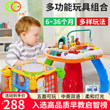 谷雨六面体婴儿玩具0-1岁宝宝手拍鼓1-3岁儿童音乐拍拍鼓男孩女孩礼物 谷雨探索6面盒+谷雨游戏桌