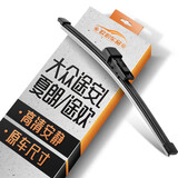 欧积后雨刮器/后雨刷/后窗雨刮片大众途安L/夏朗/途欢原厂原装原车尺寸
