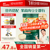 英氏（Engnice）婴幼儿谷物快冲粥黑猪肉海苔蔬菜218g宝宝即食冲泡粥快冲粥10月+