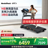 爱康（ICON）Nordictrack美国高端跑步机智能家用健身房可折叠走步机 T5.5S