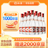 汾酒 红盖玻汾 清香型白酒 42度 475mL*12瓶 整箱装 中秋送礼
