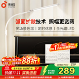 孩视宝全光谱落地灯客厅床头卧室沙发阅读护眼灯学习台灯钢琴灯FS706C