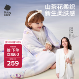 babycare婴儿小被子山茶花超柔针织被四季被填充桑蚕丝梦游鲸鱼120*150CM