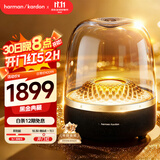 哈曼卡顿 音乐琉璃四代【国家补贴】蓝牙音箱 家庭影院音响 居家艺术音箱 双11购物推荐 琉璃4 黑金典藏版