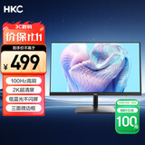 HKC 23.8英寸 2K IPS显示屏 100Hz电子书模式 低蓝光不闪屏广色域 家用商务办公电脑显示器 S2416Q