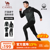 骆驼（CAMEL）健身五件套装男跑步运动速干训练服 J14CY0L2680 古典绿 M