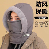 车归沐冬季保暖雷锋帽男女护耳加绒加厚防寒面罩围脖一体帽防风骑行帽灰