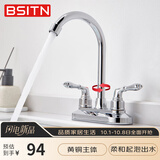 BSITN卫生间双孔面盆水龙头黄铜冷热洗脸盆浴室柜台盆洗手池龙头B1077