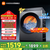 米家小米12KG洗烘一体滚筒洗衣机超大容量 全自动节能一级能效以旧换新XHQG120MJ101   
