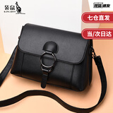袋鼠真皮包包女2025七夕韩版时尚百搭软皮小包单肩斜挎手提中年妈妈包 黑色（当日发货）