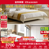 全友家居头层牛皮1.5米大床椰棕护脊弹簧床垫奶油风分段式衣柜套装