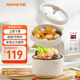 九阳（Joyoung）2L双层电煮锅电炒锅 电热锅 一体宿舍小电锅煮面锅 电炒锅小锅多功能小火锅G186