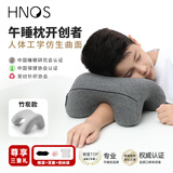 西诺思小酣午睡枕小学生午睡枕初中生教室午休枕趴睡神器记忆棉枕竹炭灰