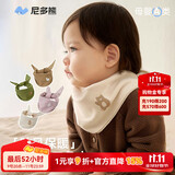 尼多熊宝宝围巾儿童围脖秋冬男女宝宝三角巾防风婴儿小月龄脖套