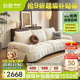 狄普防猫抓绒布沙发可爱现代奶油风弧形高脚2.5米沙发床旗舰版雪媚尔