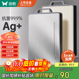 双枪菜板抗菌家用加厚食品级不锈钢砧板案板切菜防霉43.5*29.5*1.8cm