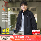 骆驼（CAMEL）硬壳锋衣男2025新款秋冬单层加绒防泼中性复古运动登山服女 C34CW04626A，幻影黑 ，中性 L