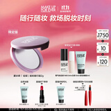 玫珂菲蜜粉饼2g（薰衣草色 随行版）定妆粉饼持久不脱妆 生日礼物送女友