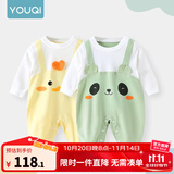 优奇婴儿衣服春秋新款连体衣纯棉宝宝秋款哈衣全棉内衣新生儿睡衣爬服 2件【小熊猫+开心鸭】 90cm