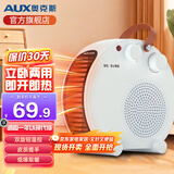 奥克斯（AUX） 取暖器家用暖风机暖风扇落地桌面电暖器便携式电暖气片烤火取暖炉热风机 青灰色（2000W/3档调节/温控款）