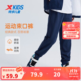 特步（XTEP）童装男童长裤新款儿童中大童针织裤子百搭时尚运动休闲长裤 深奥蓝【春秋针织9097】 165 cm