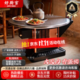 好厨官农村取暖桌冬季农村烤火炉取暖炉家用柴火炉灶烧柴无烟回风炉 1.2米不锈钢单层【柴煤两用】