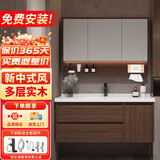 妙泉海新中式实木浴室柜陶瓷一体盆卫浴洗脸盆柜组合卫生间洗漱台洗手盆 胡桃色100cm普通半封镜柜/送龙头