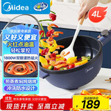 美的（Midea）电炒锅 电蒸锅 电火锅 电煮锅家用多功能煎炒一体锅 4L大容量料理烤肉电热锅 HGE2813 配蒸笼木铲