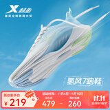 特步【氢风7.0】跑步鞋男新款三重透气科技轻盈舒适通勤慢跑鞋女 帆白/微波蓝【海蓝风】 44