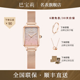 巴宝莉女士手表女生防水2025新款名牌欧美表品牌腕表送女友生日礼物高级 渐变粉网带【手镯+项链+礼盒】