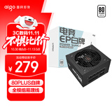 爱国者（aigo）EP750W 白牌全模组 黑色 电脑主机电源 80PLUS白牌/大单路12V/台系主电容/可走背线/5060Ti
