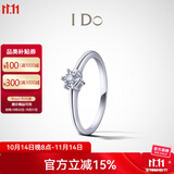 I DoDestiny系列18K金钻石戒指求婚生日七夕情人节礼物送女友 【订婚钻戒】10号/18K金/定制