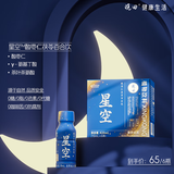 晓田星空 酸枣仁茯苓百合饮70ml*6瓶
