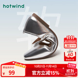 热风女鞋芭蕾玛丽珍鞋春秋新款法式浅口平底鞋女士百搭通勤软底单鞋 13银色 39