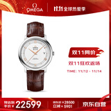 欧米茄（OMEGA）瑞士手表 碟飞系列机械男表424.13.40.20.02.002 送礼物