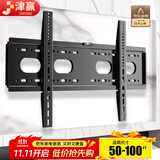 津赢50-100英寸电视挂架 电视支架壁挂架适用于海信TCL创维华为荣耀智慧屏等65/75/85/100英寸电视架