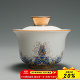 容山堂珐琅彩陶瓷主人杯单杯品茗杯公道杯茶漏三才盖碗茶杯高档功夫茶具 金丝珐琅盖碗