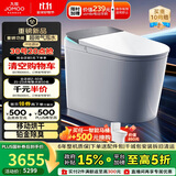 九牧（JOMOO）S8净界Pro智能马桶家用马桶感应翻盖静音冲除臭UV除菌ZS800J-305