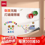 得力白板 240*120cm家用软铁磁性可吸附自粘墙贴/写字板/画板 涂鸦自粘墙纸 儿童小黑板贴 带背胶50009