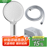 箭牌（ARROW）节水增压淋浴花洒头莲蓬头套装顶喷头AE58112CP-TZ