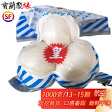 宝兰聚缘[航空]兰州鲜百合食用新鲜甜百合蔬菜土特产原产地真空大三头皇 13-16颗(发JD航空)2斤