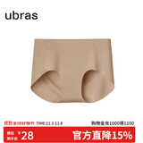 ubras无尺码女士内裤女7A棉抗菌棉裆无痕平角裤隐形肤色均码