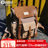 世界地理真皮背包男士复古休闲双肩包笔记本电脑15.6英寸旅行帆布学生书包 咖啡色