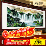 名优尚新中式国画山水画靠山图客厅装饰画水墨挂画办公室水墨字画风景画 《旭日东升》1 实木画框：225*88cm【书画膜】