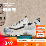 斯凯奇奶茶熊 |秋冬季复古潮流熊猫老爹鞋透气男女增高运动鞋894282