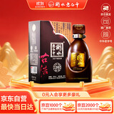 衡水老白干古法20 老白干香型白酒 39度 500ml单瓶装 商务宴请送礼