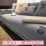 钟爱一生刺绣雪尼尔沙发垫套装四季通用沙发罩套巾防滑盖布定制沙发坐垫子 雪尼尔 闪电熊-浅灰色 45cm*45cm 抱枕套