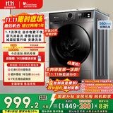 小天鹅（LittleSwan）滚筒洗衣机全自动家用 TG100APUREPRO 懒人超薄10公斤 以旧换新 家电国家补贴20% 一级能效 内衣洗